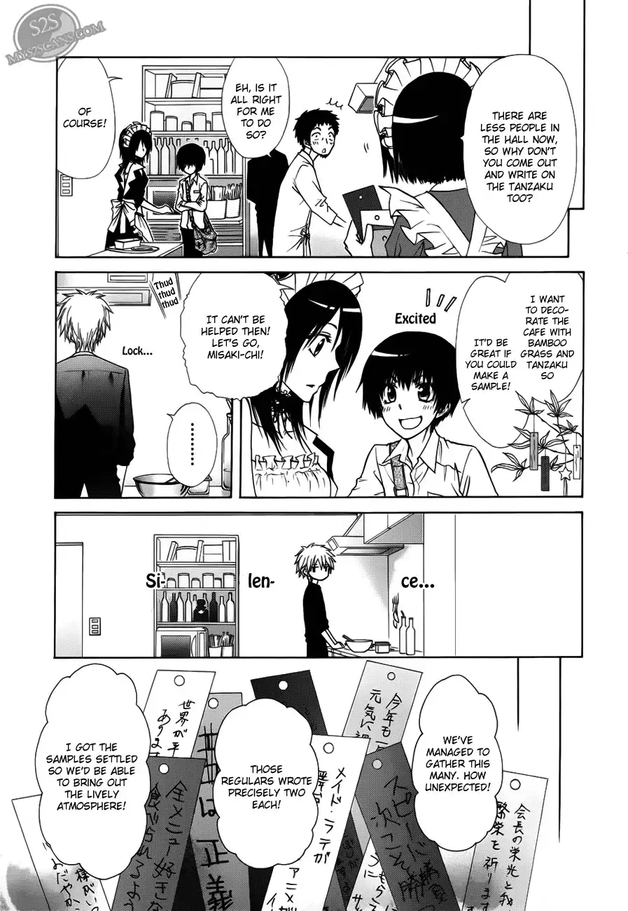 Kaichou Wa Maid-sama! Chapter 71 20